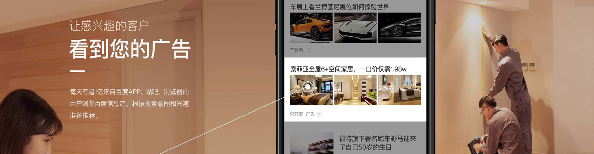 西昌竞价排名