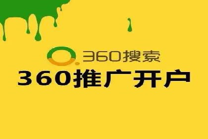 行业趋势下的SEM竞价代运营公司成功案例分析