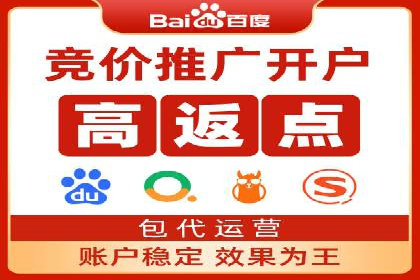 百度竞价案例：跨行业广告投放实战