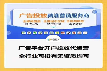 SEM投放案例：优化广告投放策略